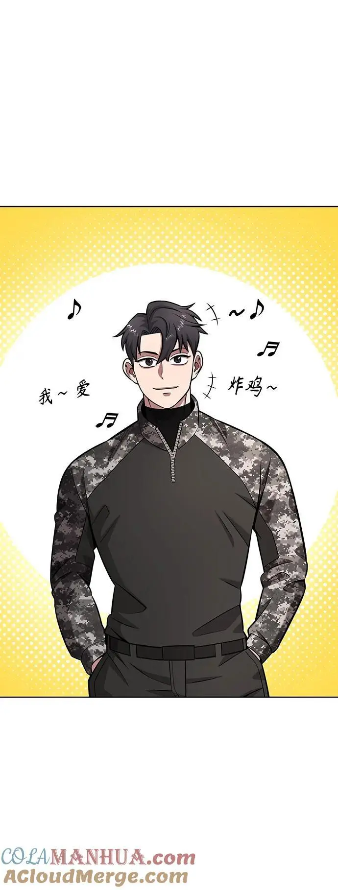 第31话 第49页