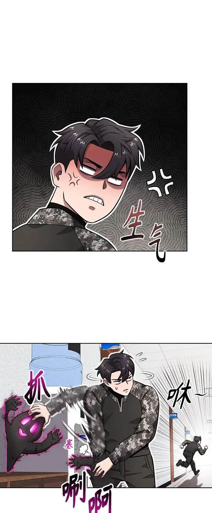 第31话 第53页