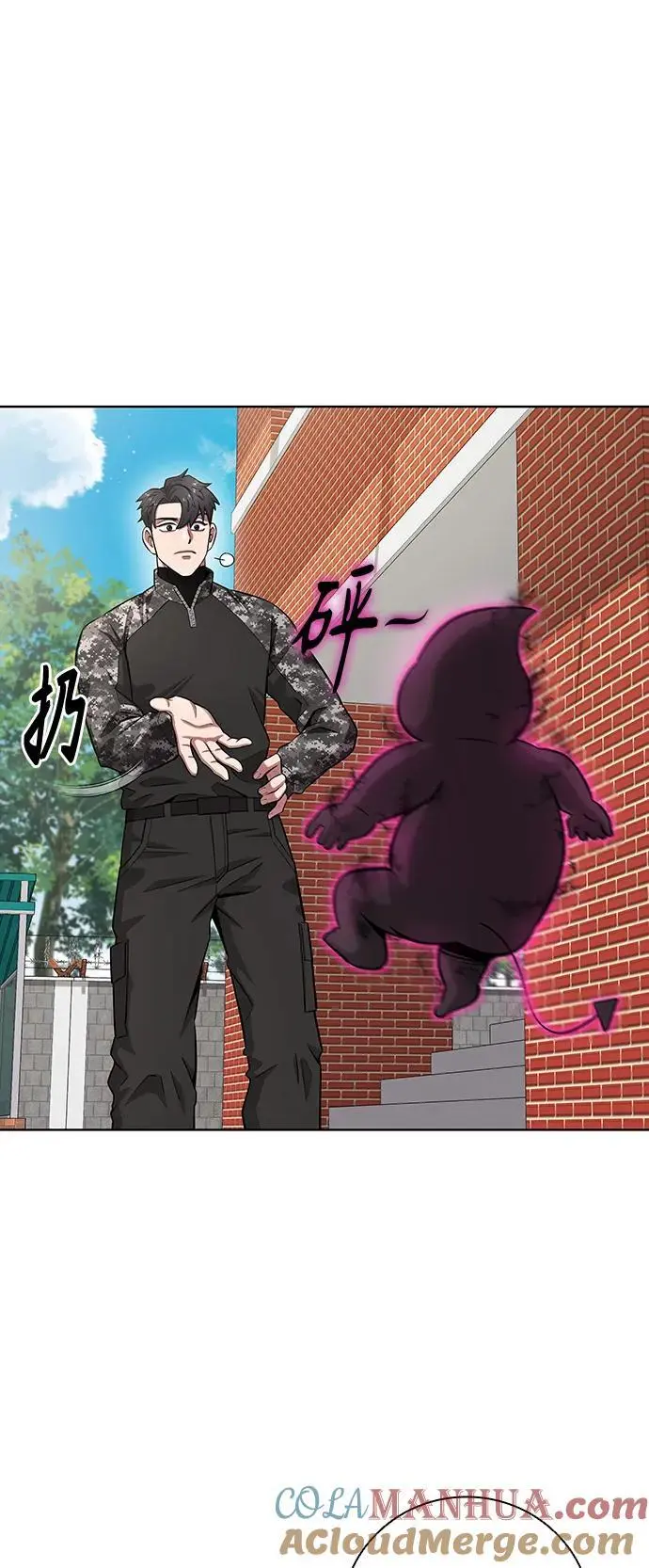 第31话 第55页