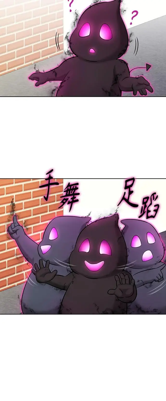 第31话 第57页