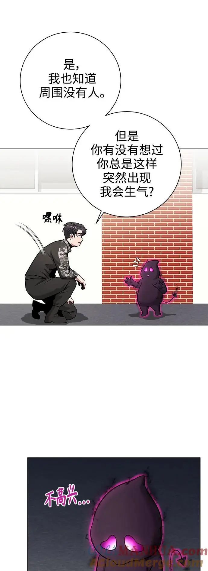 第31话 第58页