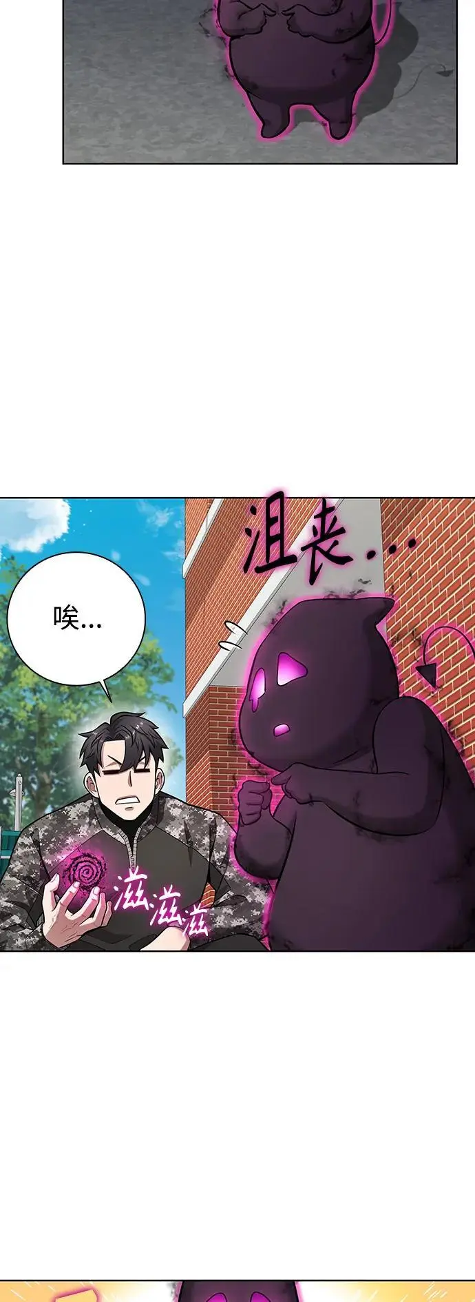 第31话 第59页