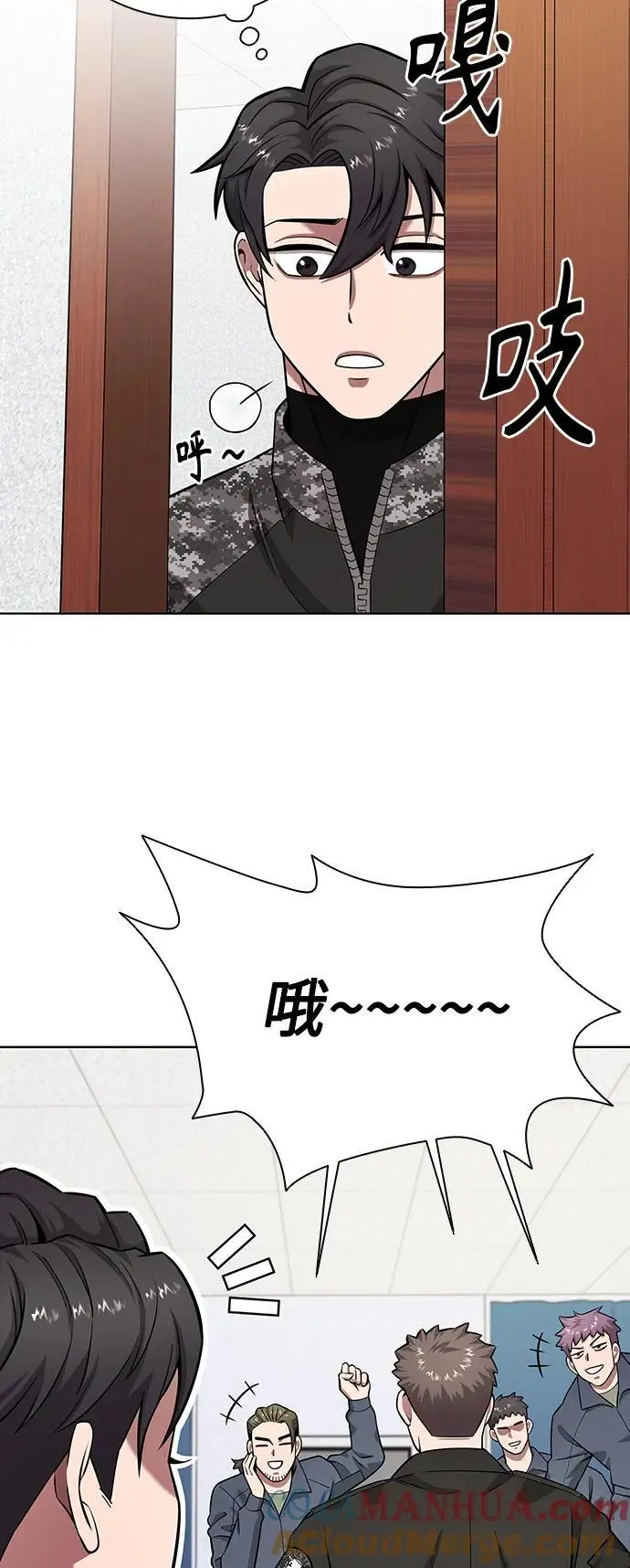 第31话 第70页