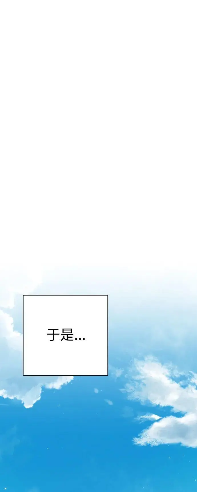第31话 第78页