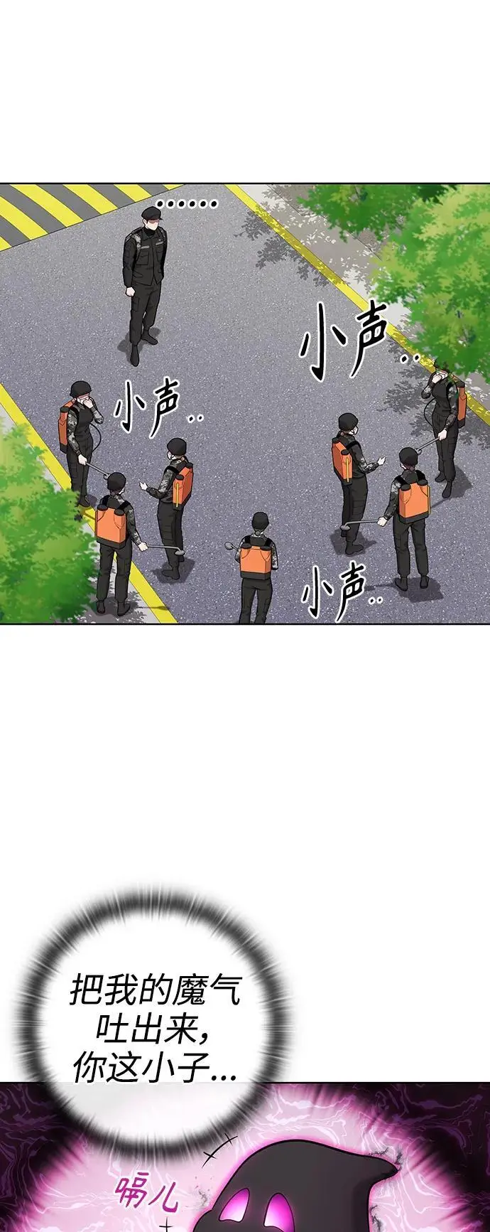 第31话 第83页
