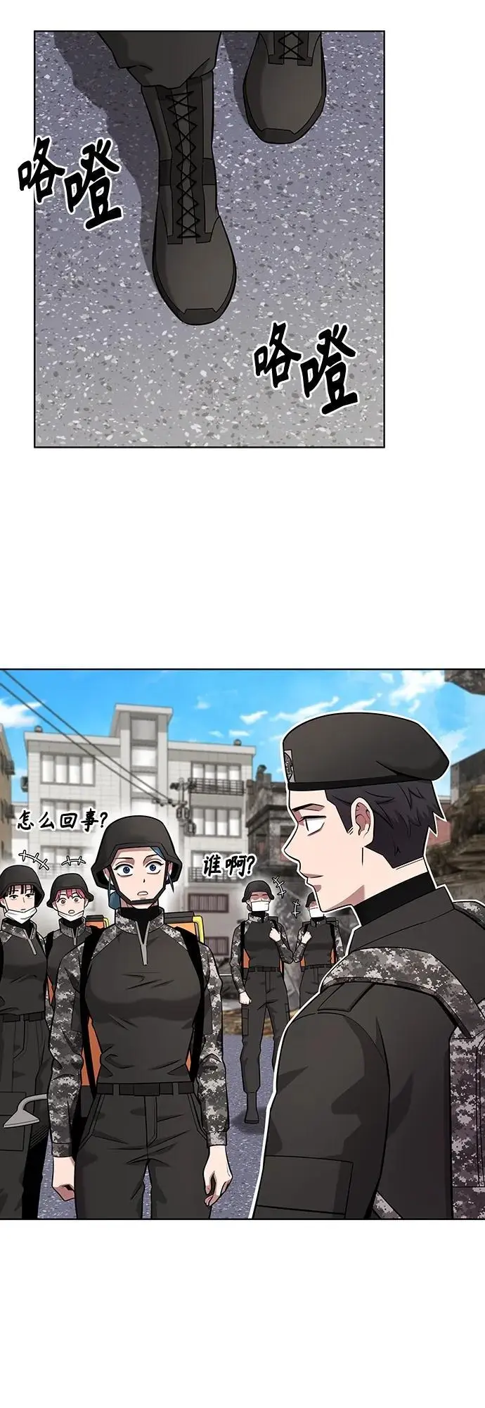 第32话 第15页