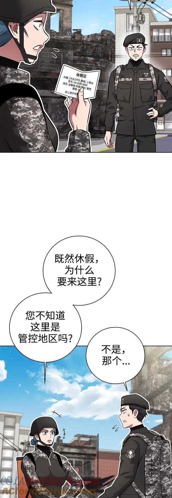 第32话 第19页
