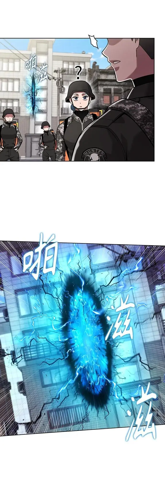 第32话 第21页