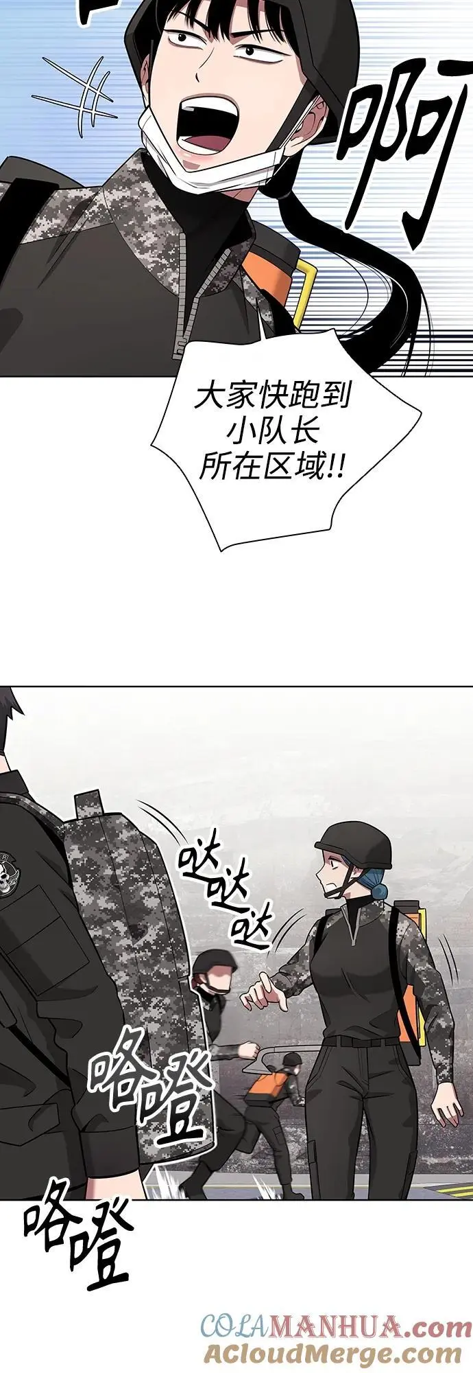 第32话 第25页