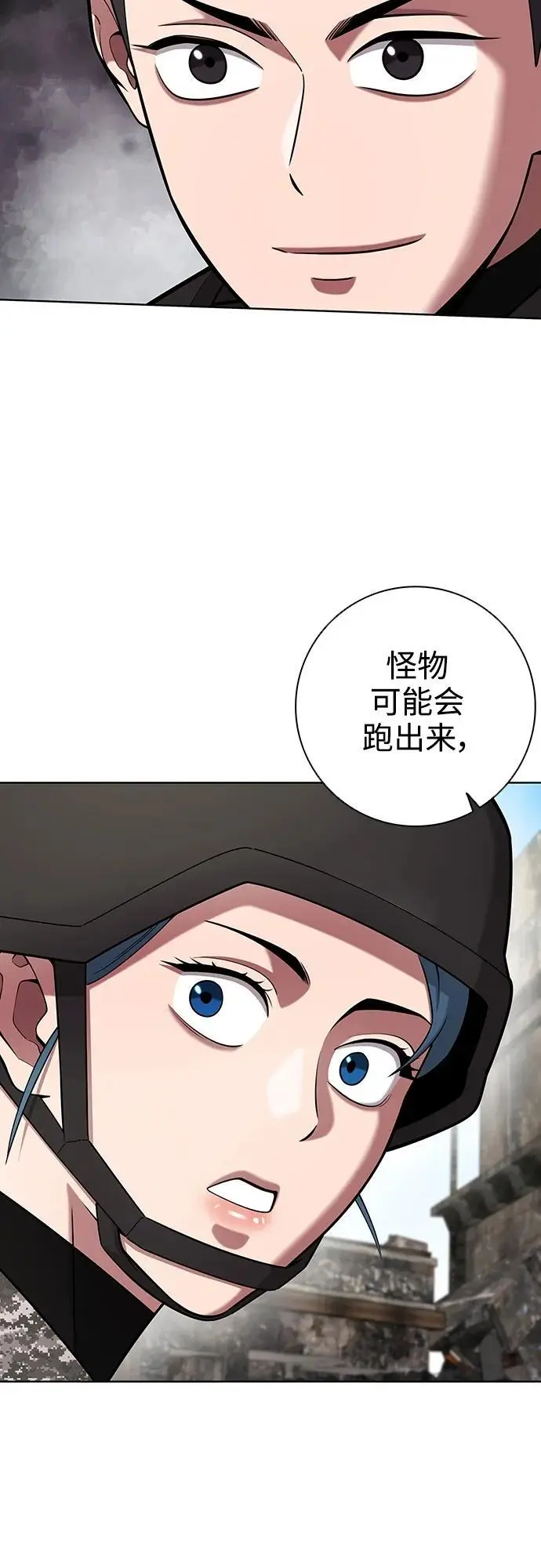 第32话 第27页