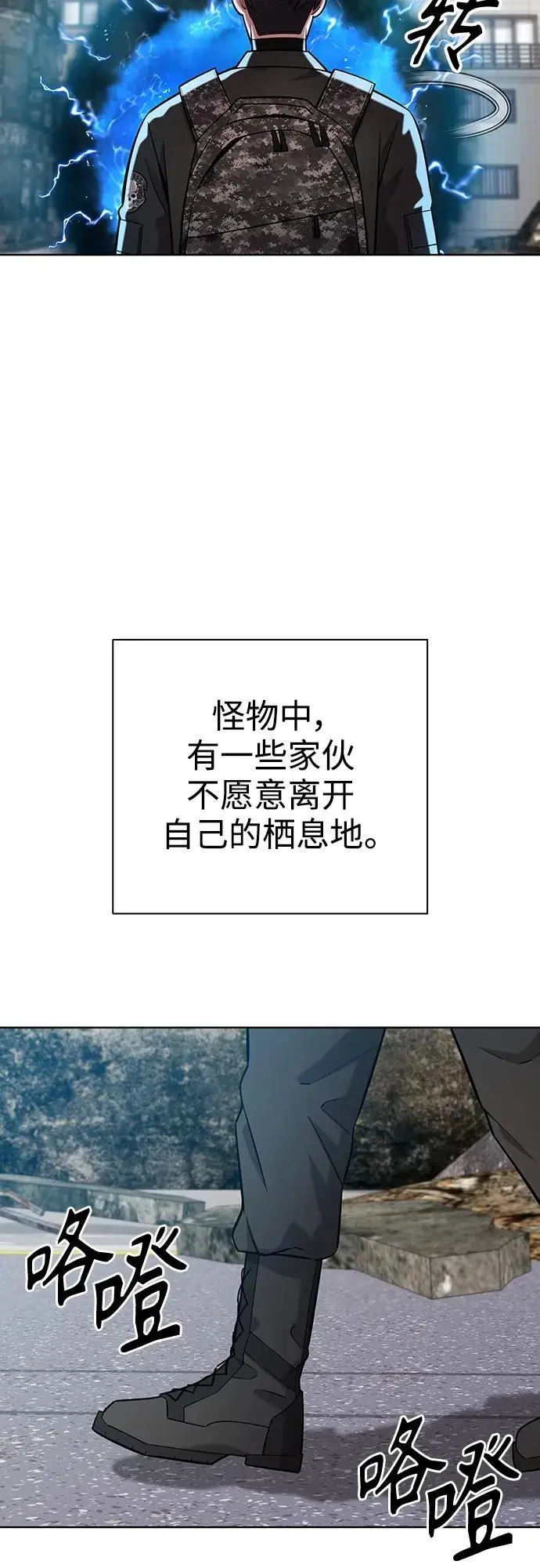 第32话 第35页