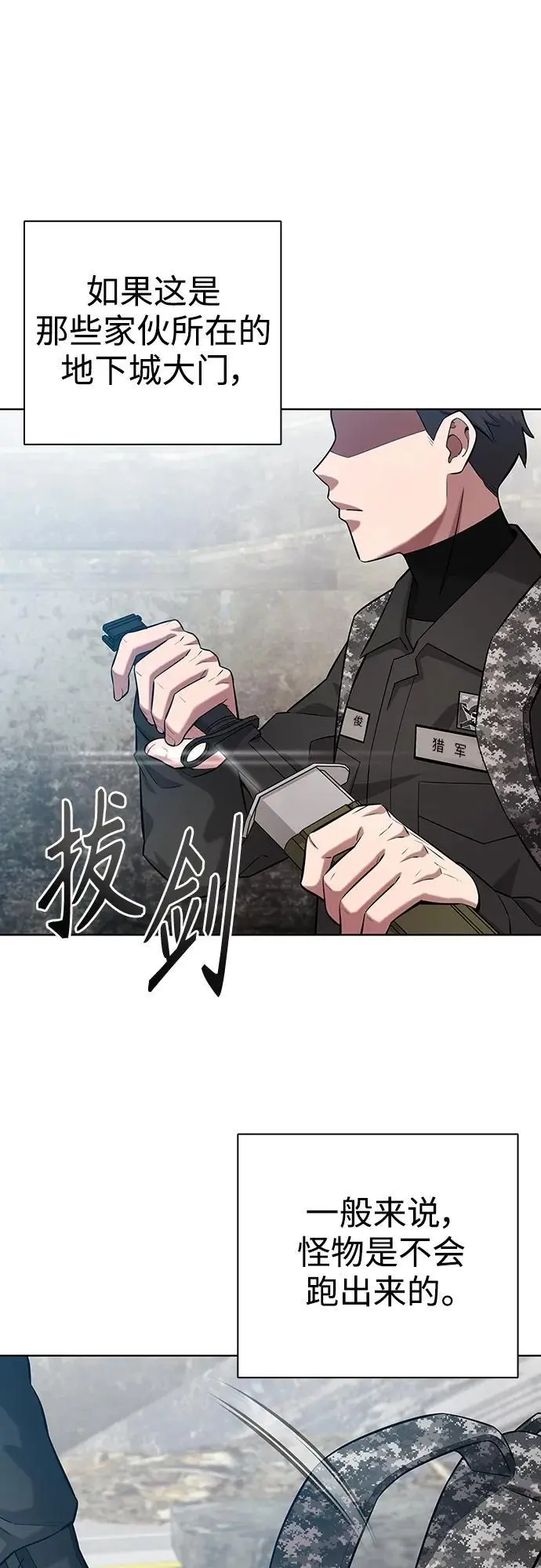 第32话 第36页