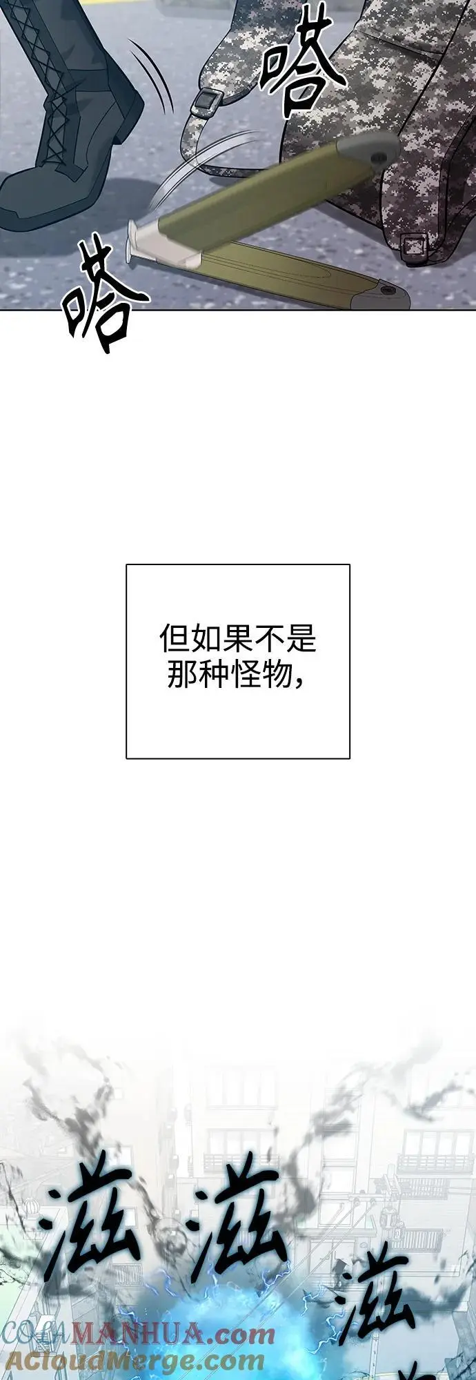 第32话 第37页