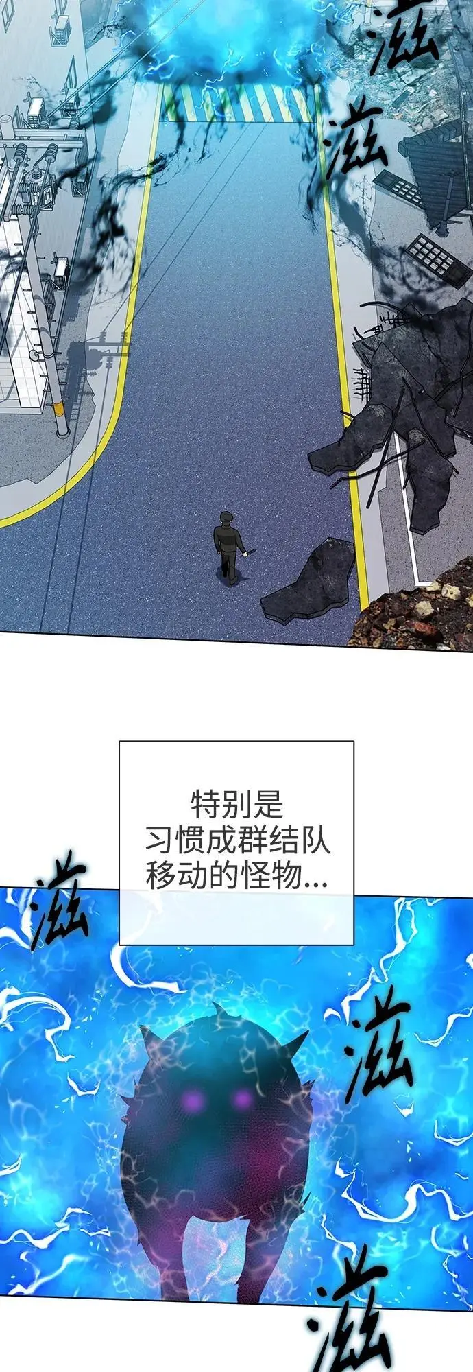 第32话 第38页
