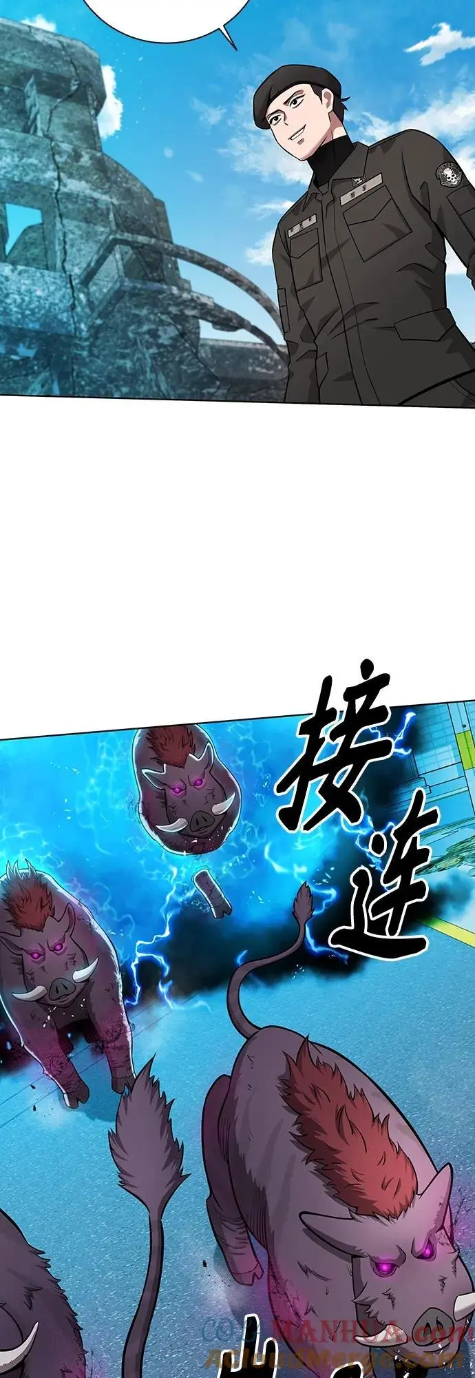 第32话 第40页