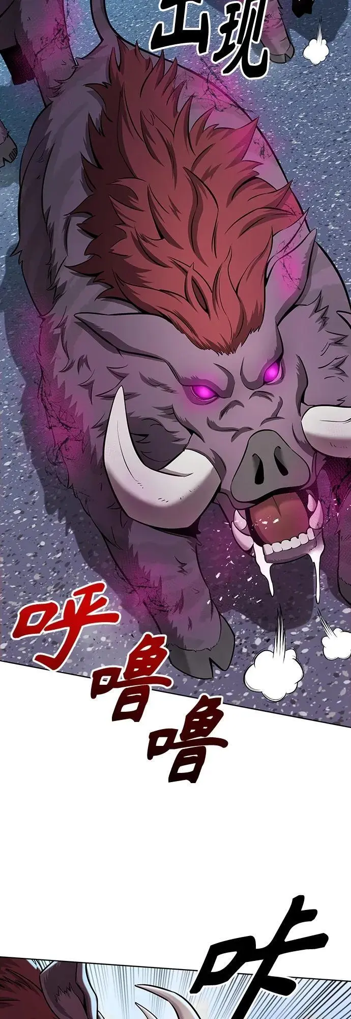 第32话 第41页