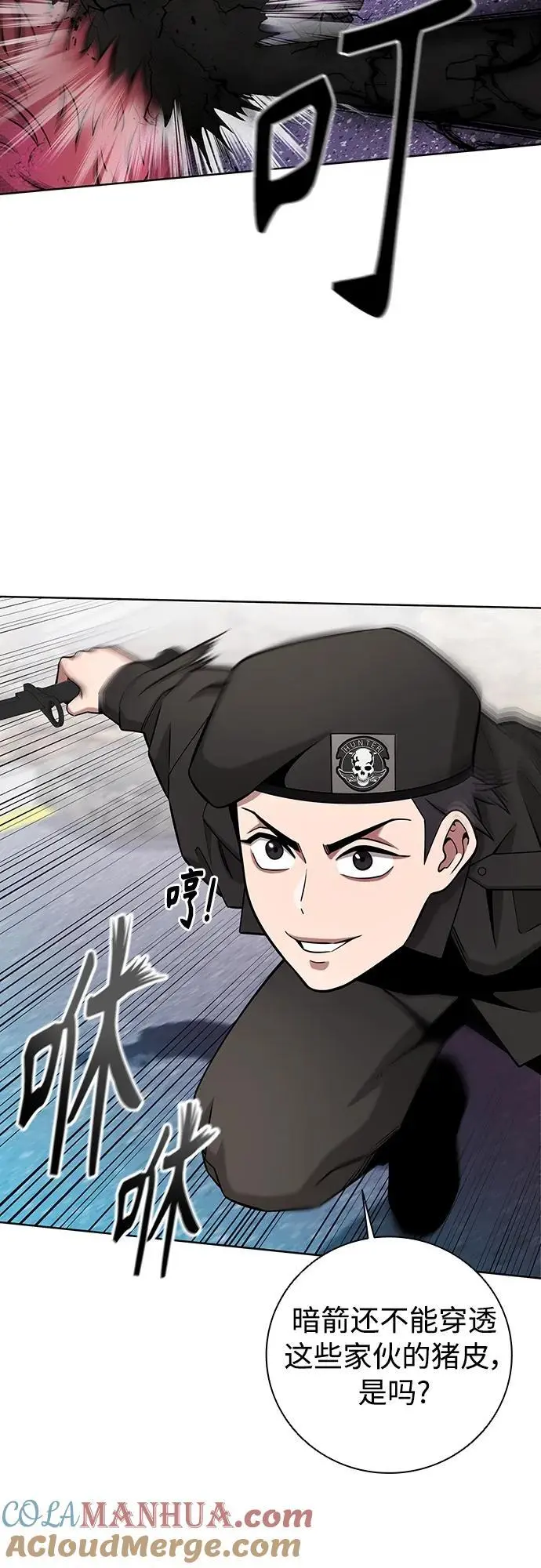 第32话 第46页