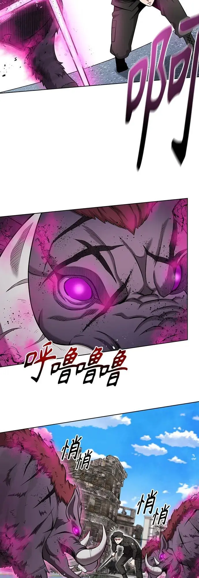 第32话 第50页