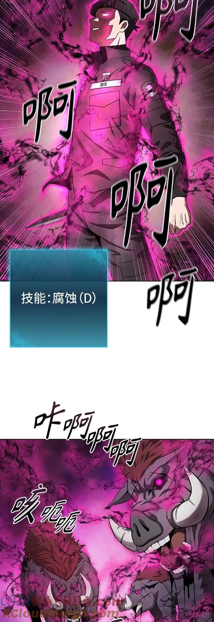 第32话 第52页