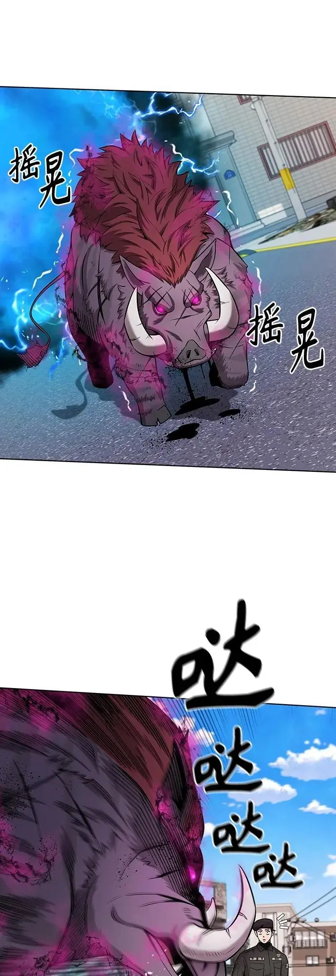 第32话 第54页