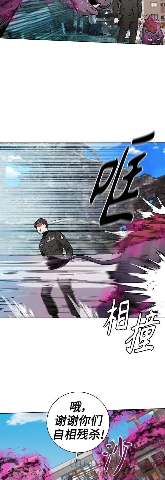 第32话 第55页