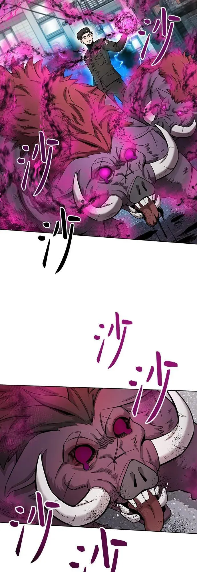 第32话 第56页