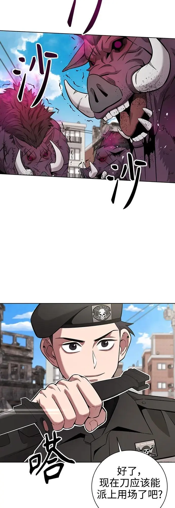 第32话 第57页