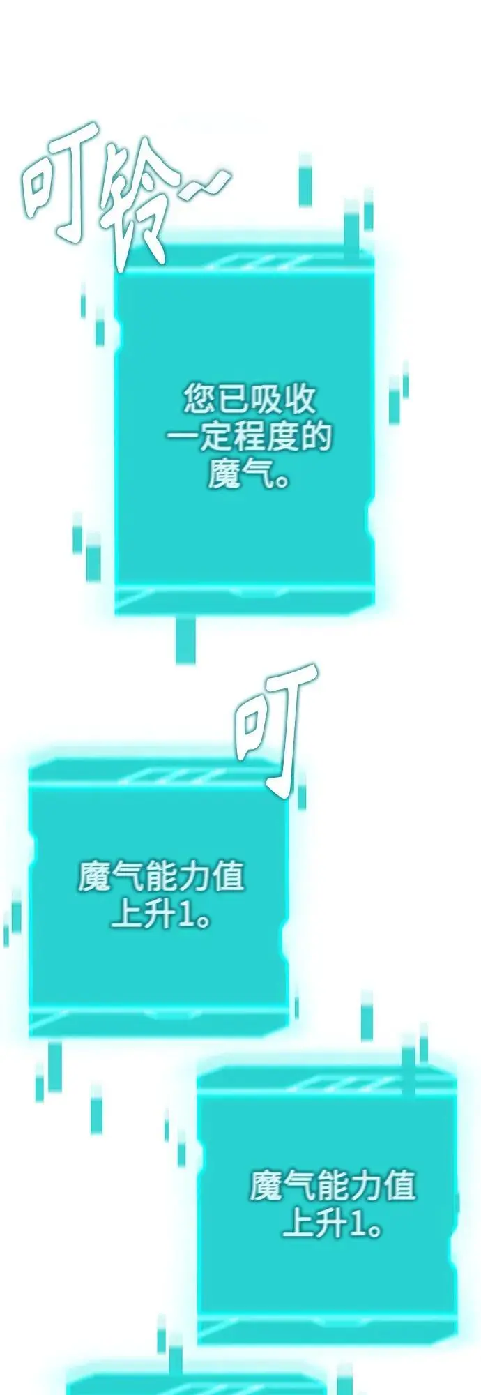 第32话 第59页