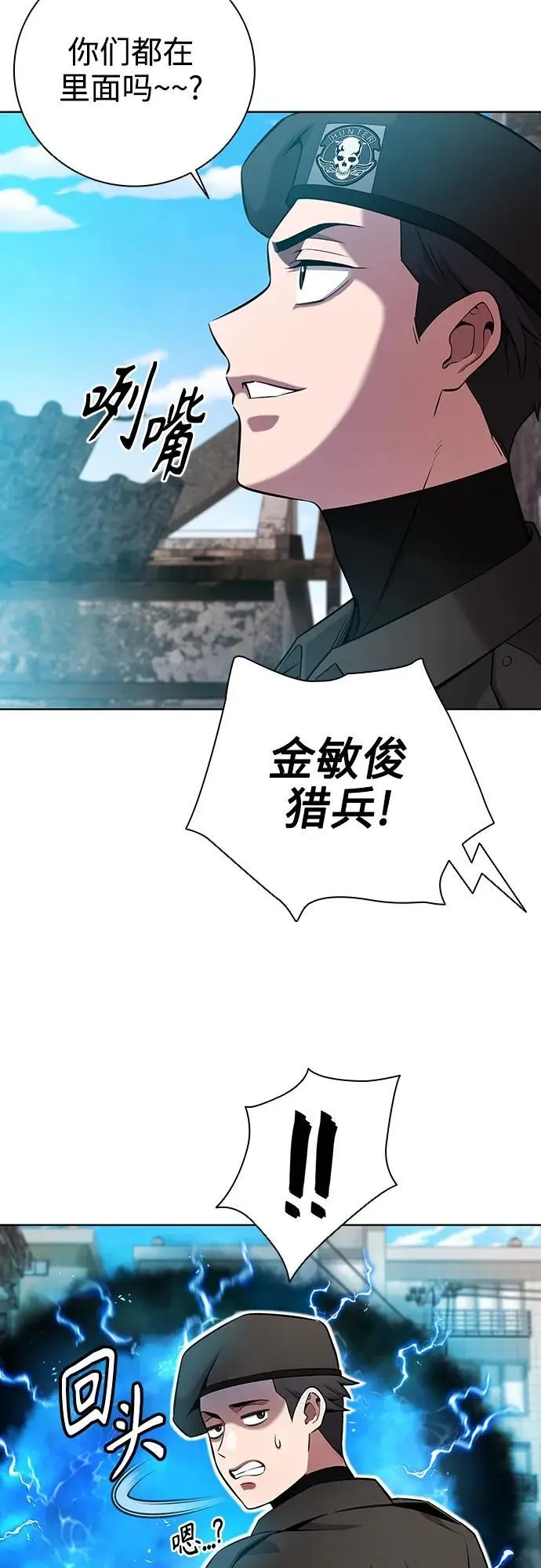 第32话 第62页