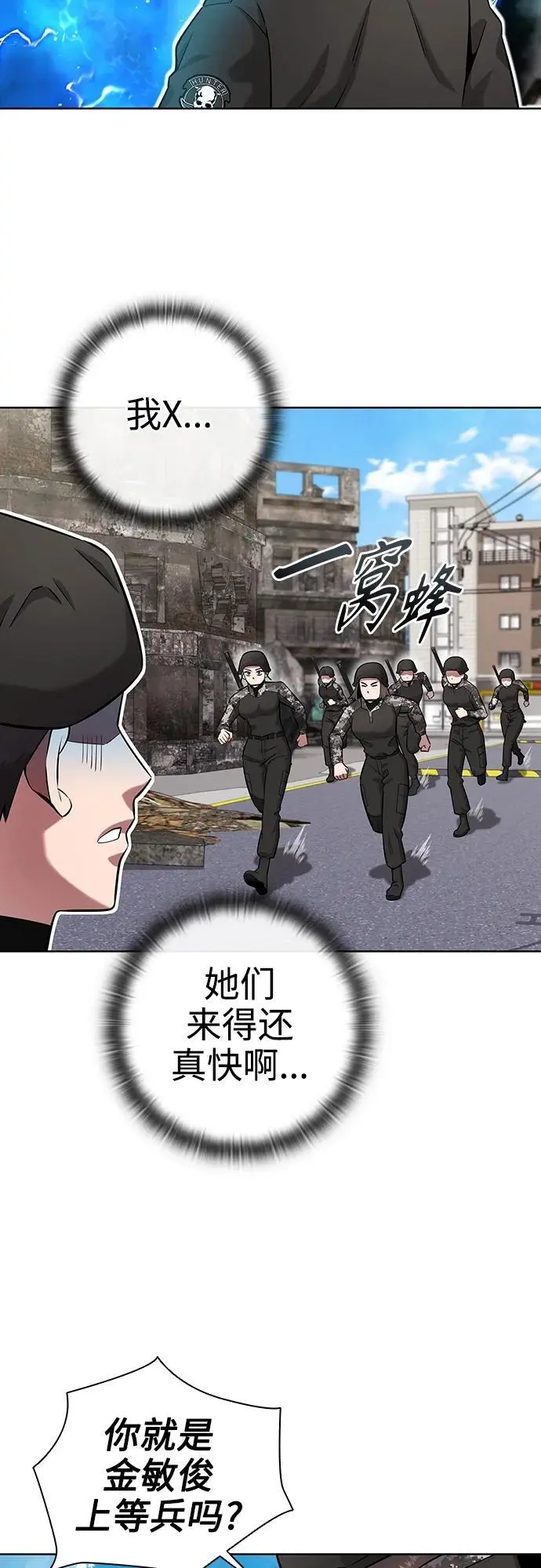 第32话 第63页
