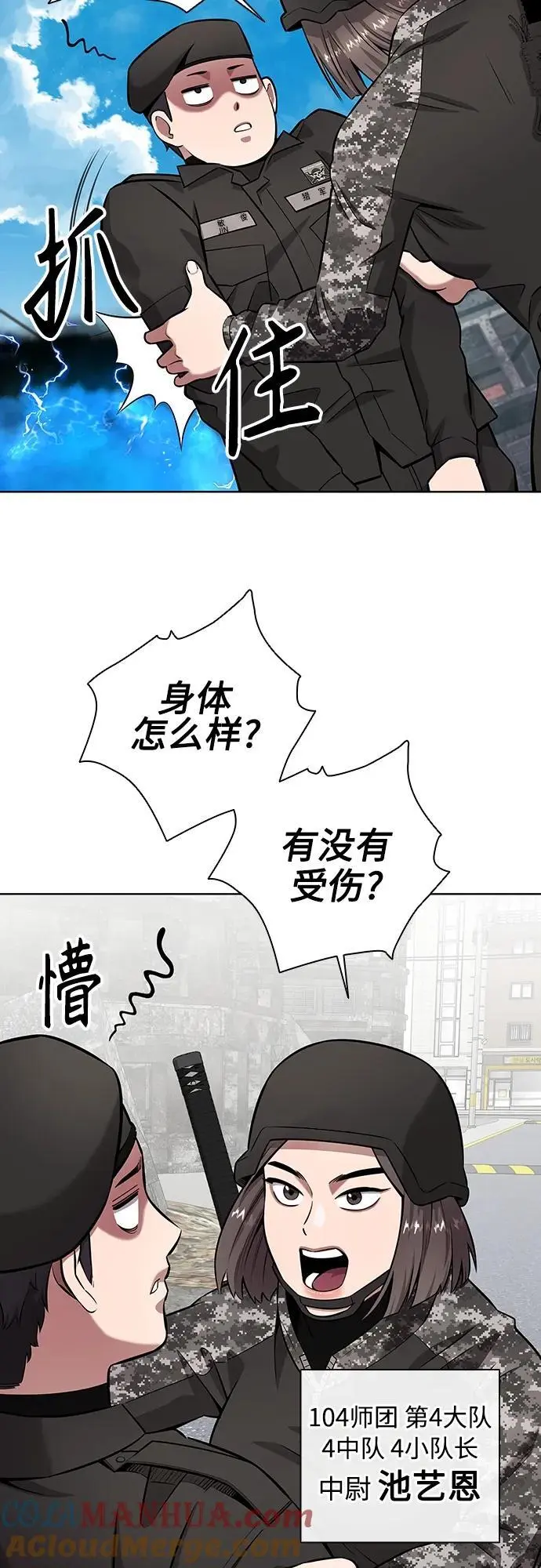 第32话 第64页