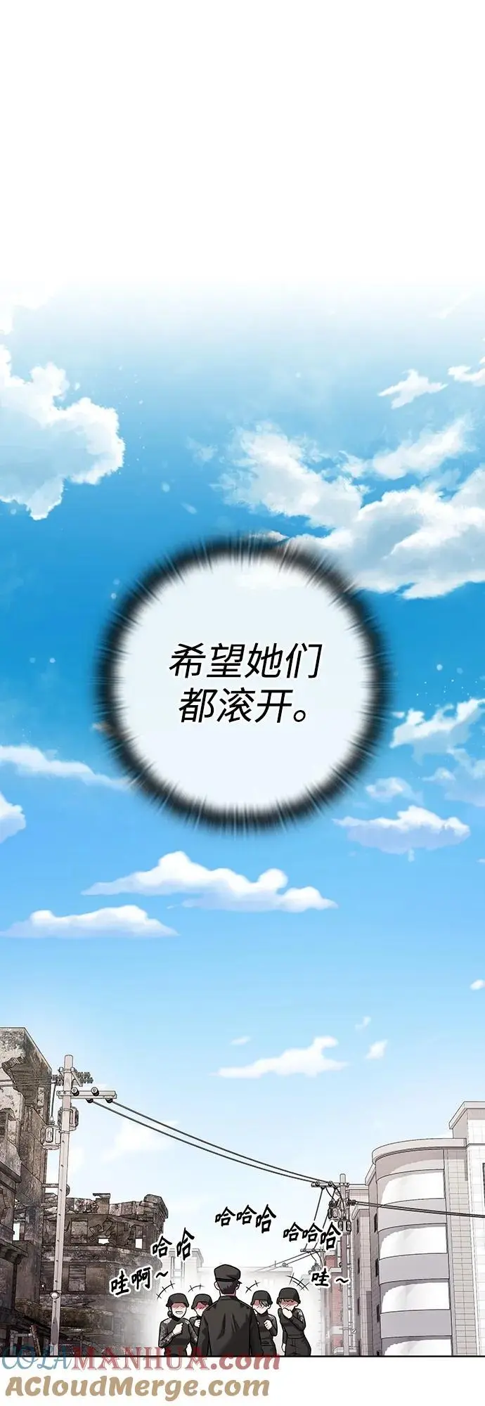 第32话 第73页