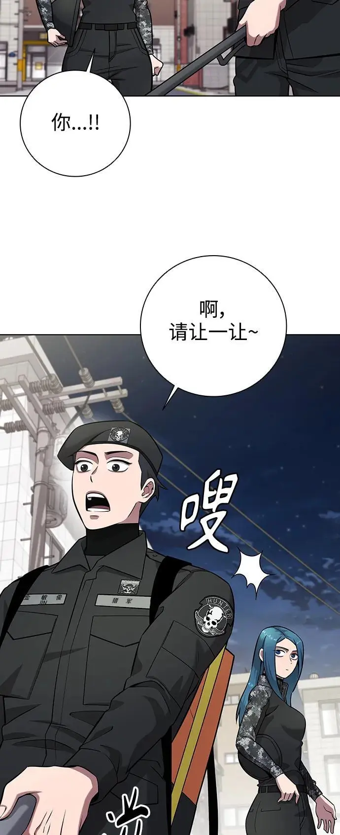 第33话 第15页