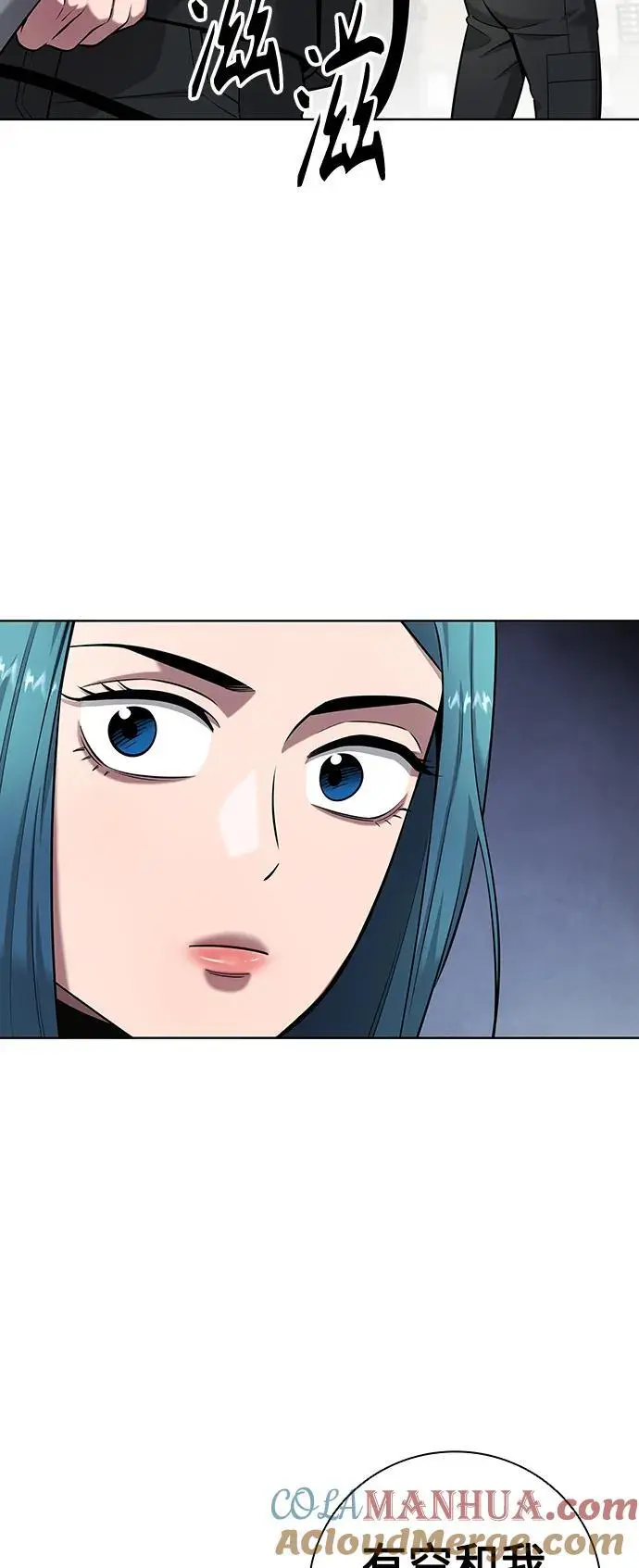 第33话 第16页