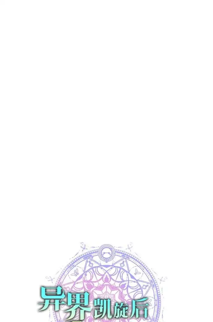 第33话 第18页