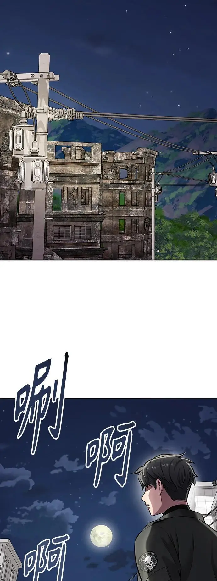 第33话 第21页