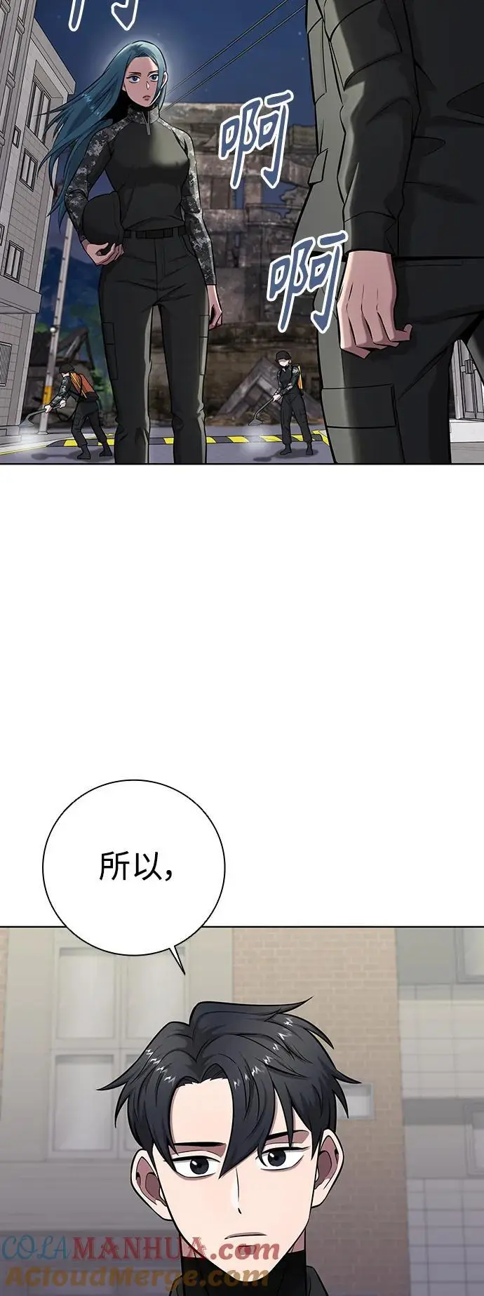 第33话 第22页