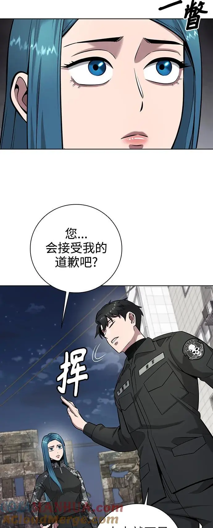 第33话 第31页