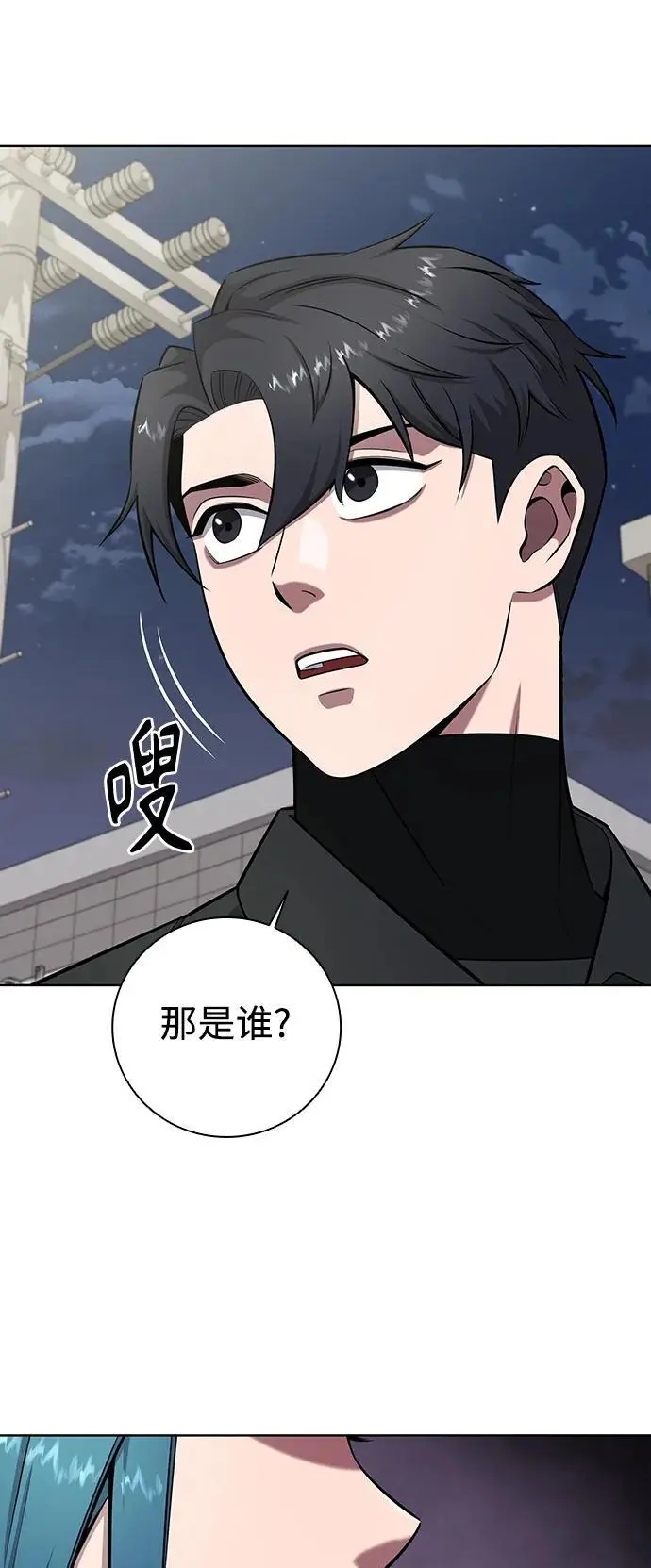 第33话 第35页