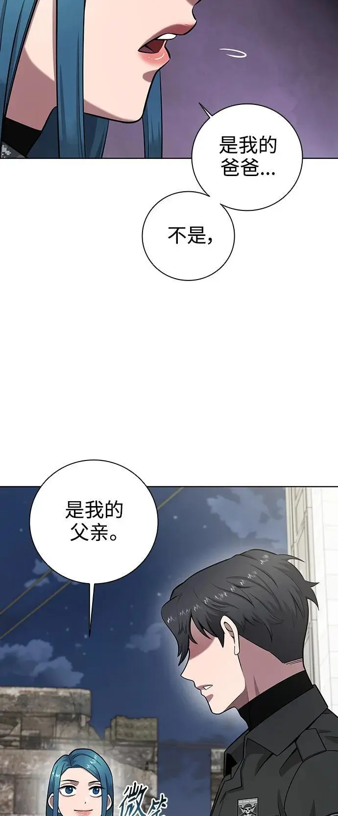 第33话 第36页