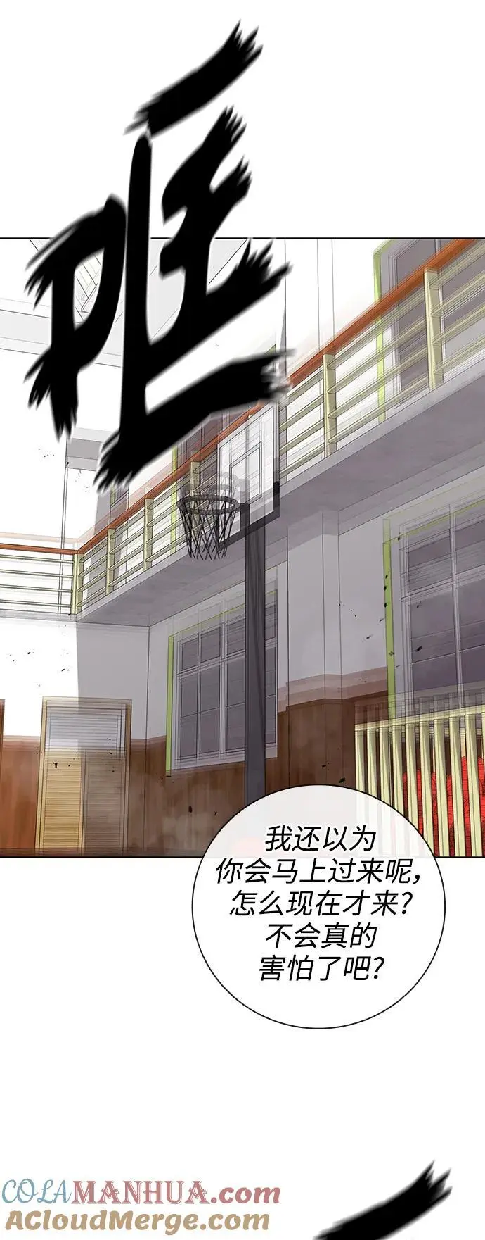 第33话 第49页