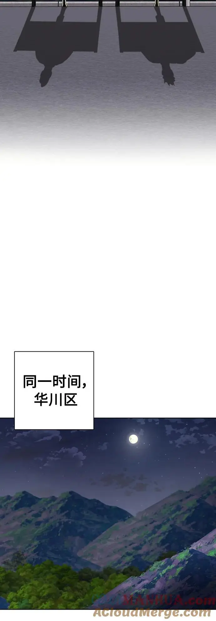 第33话 第79页