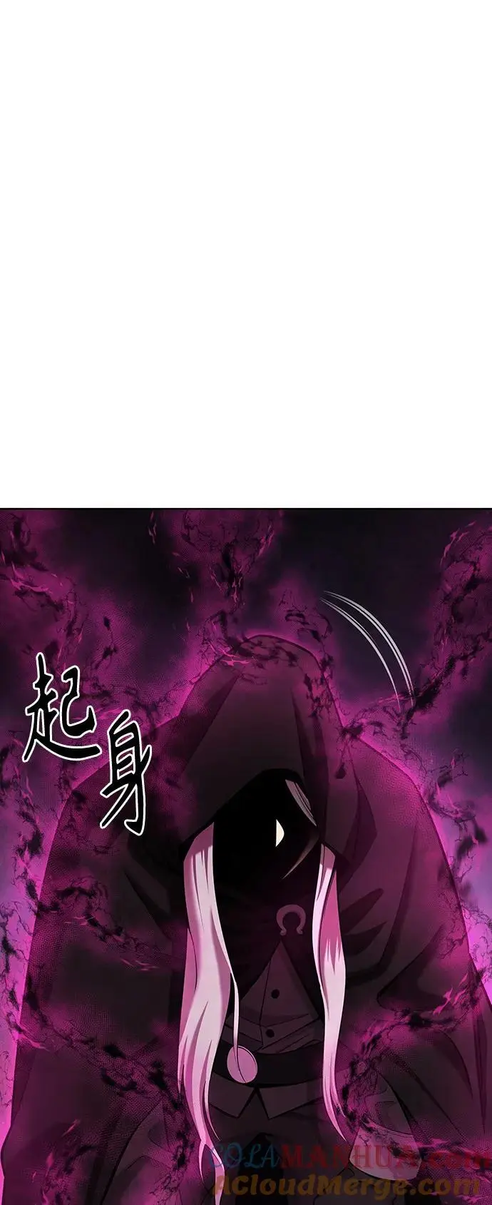 第33话 第82页
