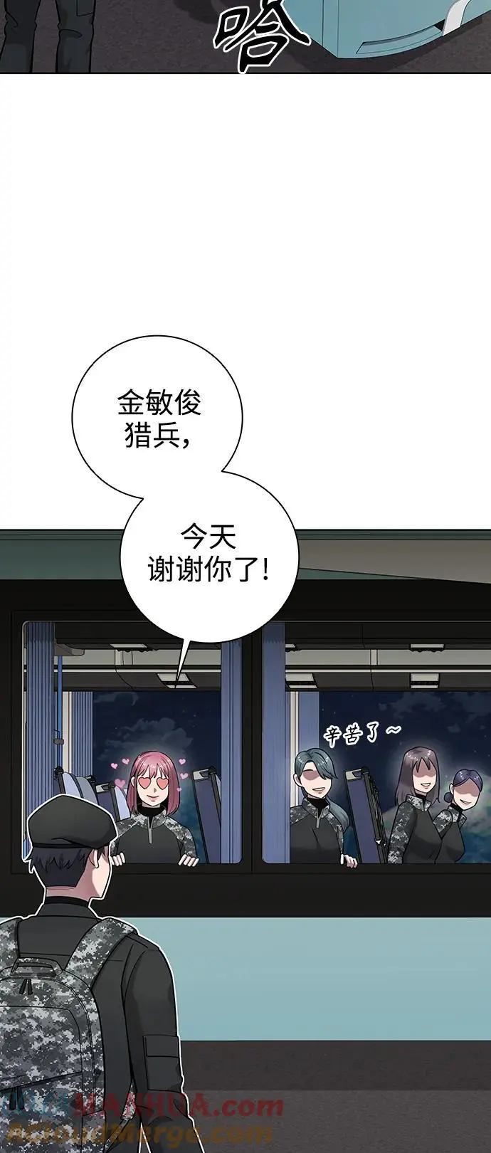 第34话 第4页