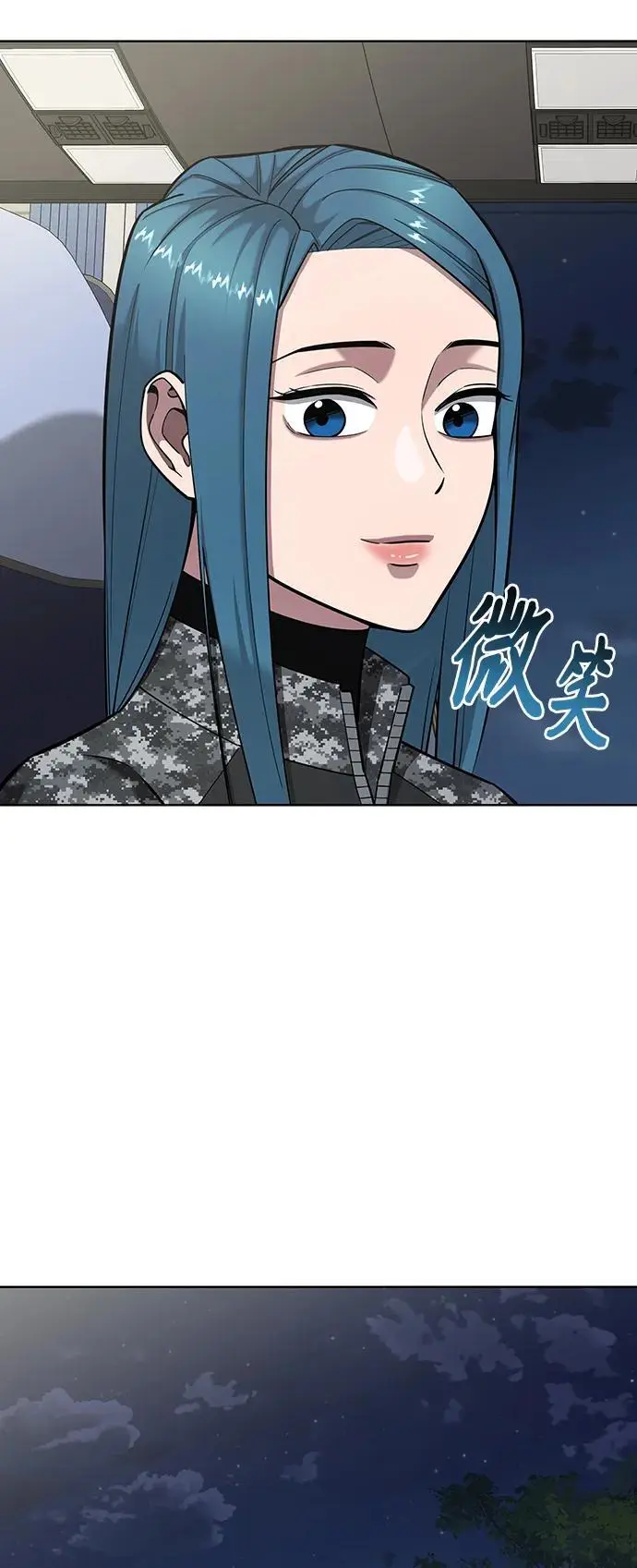 第34话 第8页