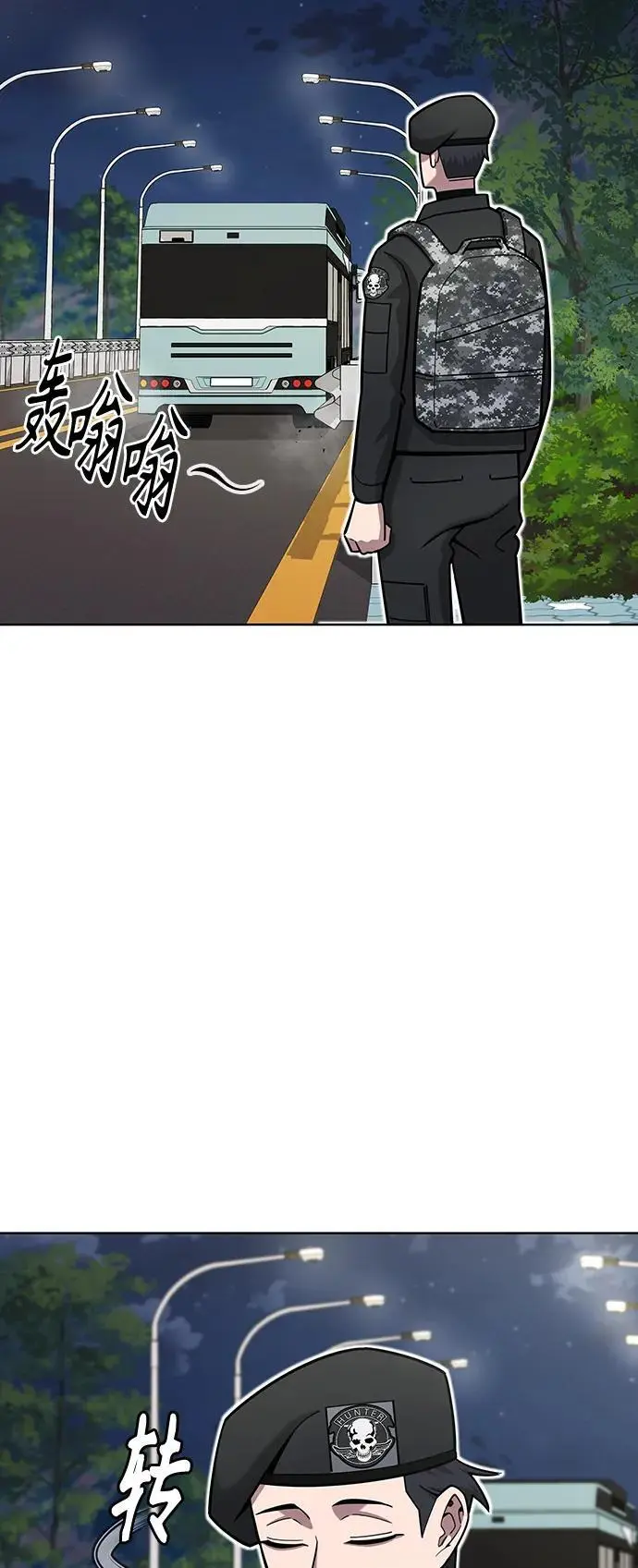 第34话 第9页
