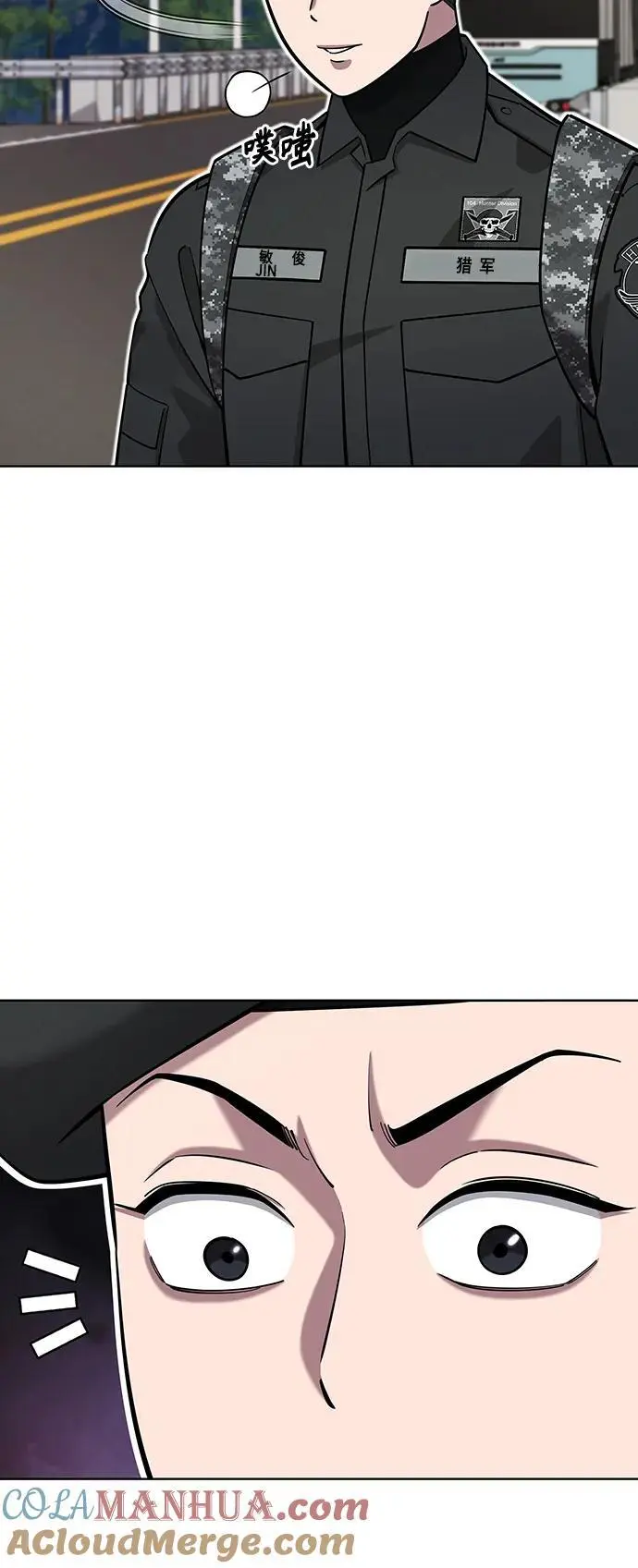 第34话 第10页