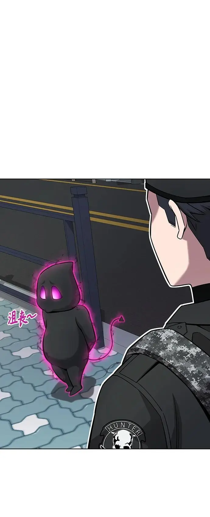 第34话 第11页