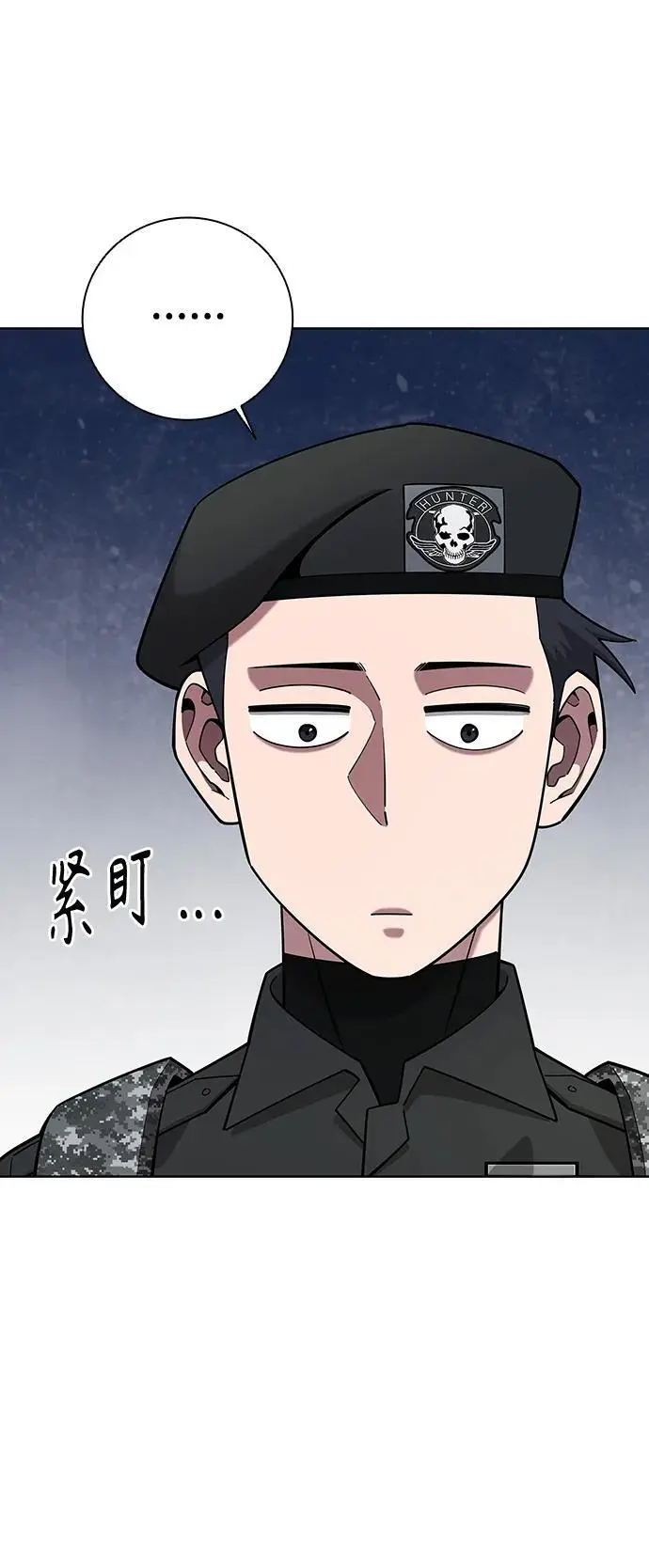第34话 第12页