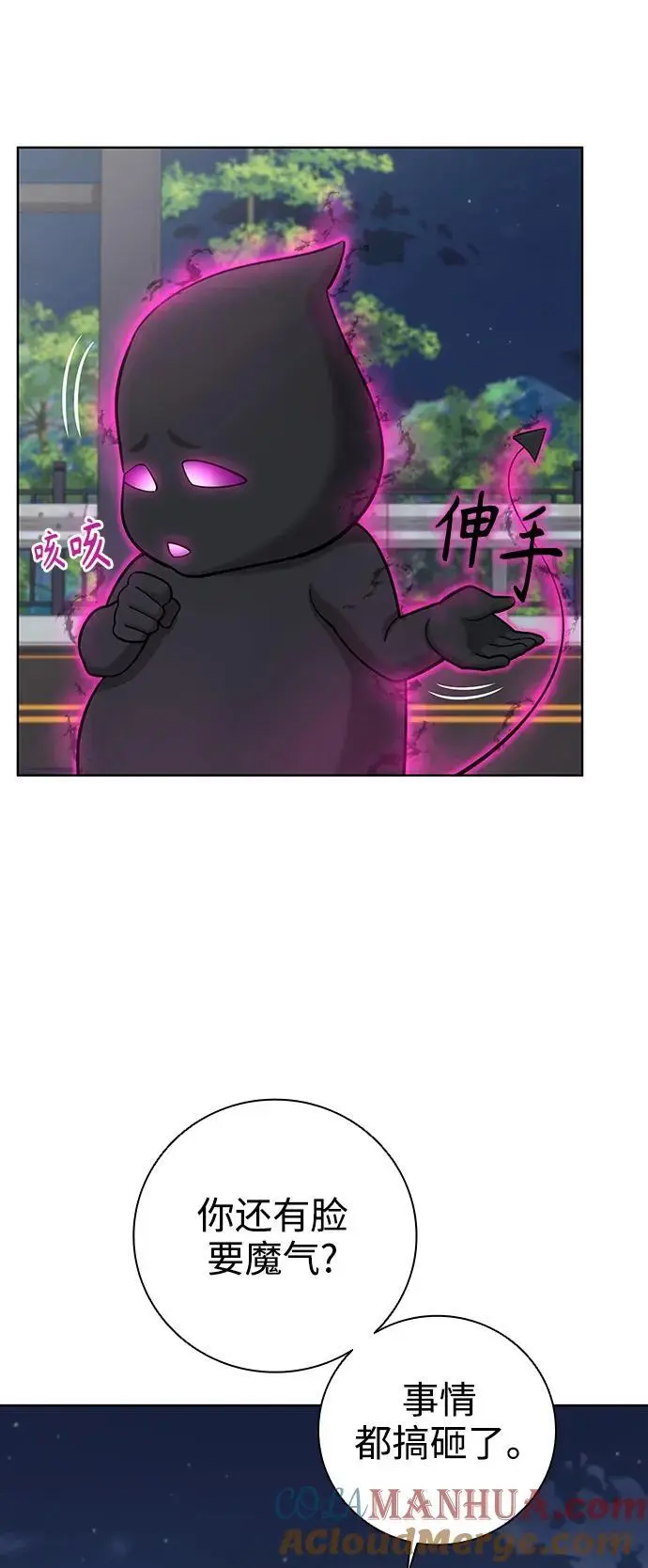 第34话 第13页